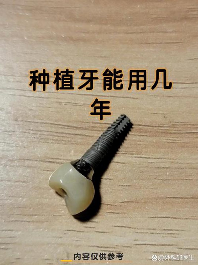 如何选择临汾优质的齿科治疗服务