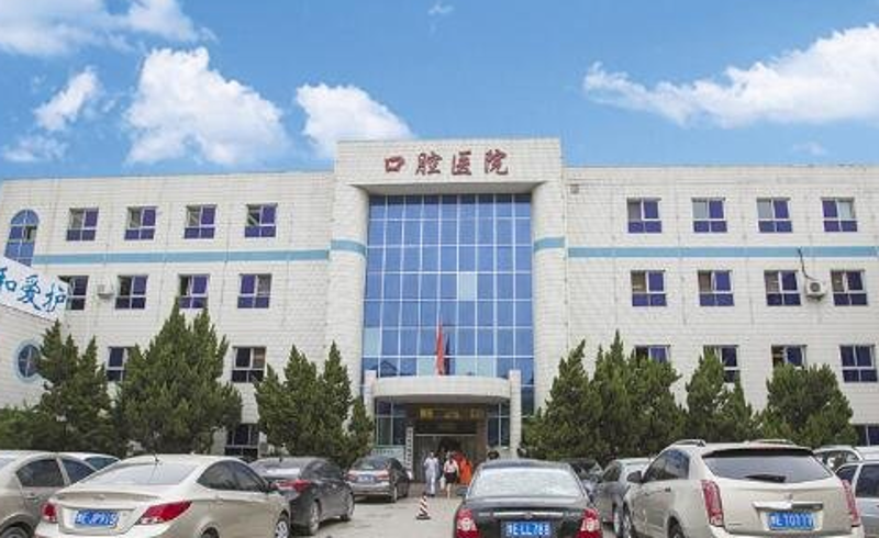 牙科医院哪家好