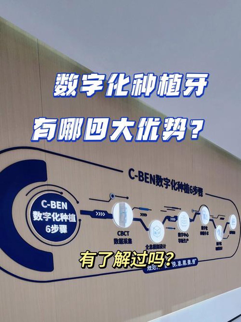 拔牙后护理细节决定成败