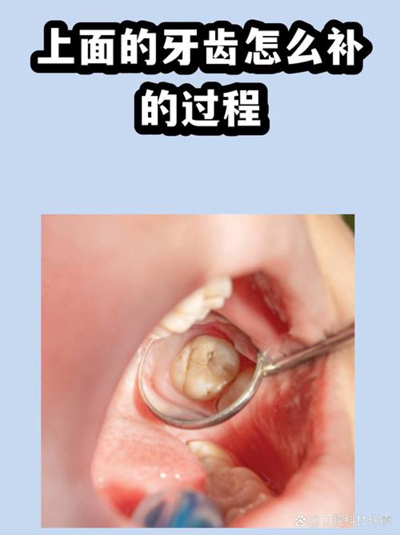临汾齿科医院：选择好牙医的妙招