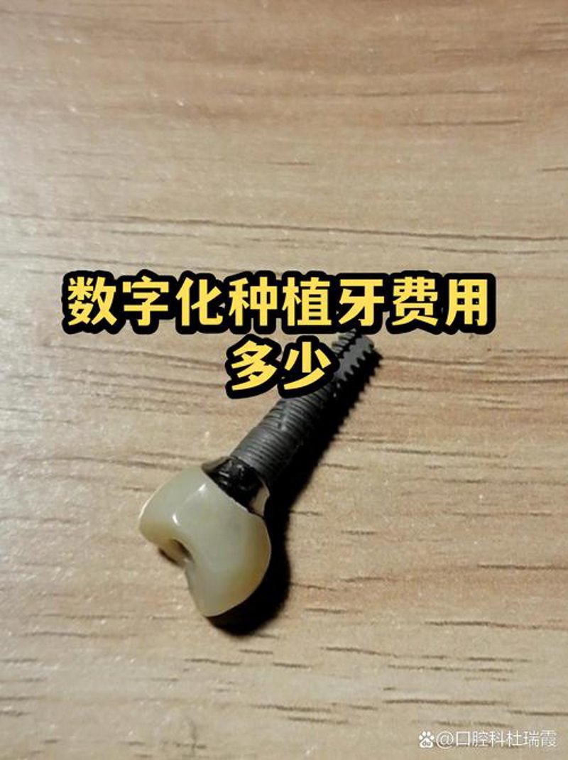 拔牙：一场口腔健康的保卫战
