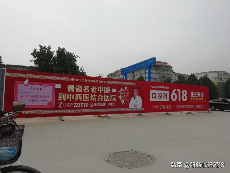 临汾建峰齿科医院：齿科行业的佼佼者
