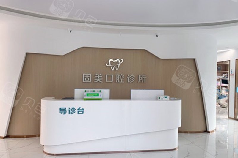 种植牙技术的新突破：引领口腔健康新风尚