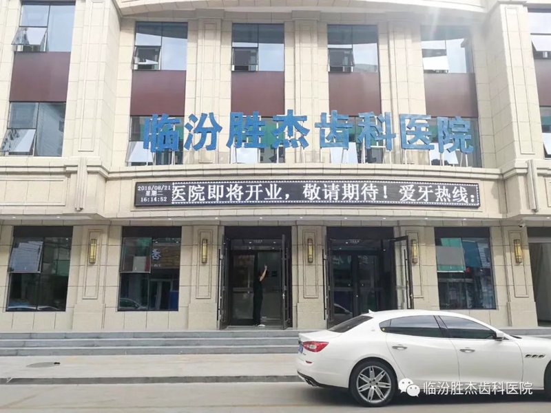 拔牙小技巧:轻松应对牙齿问题